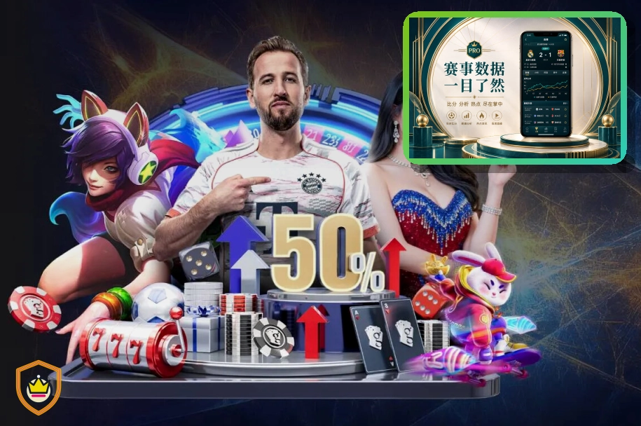 B体育 买球站主题赛事图